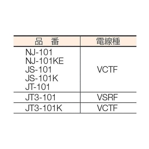NJ101KE NJ−2型ボックスリール