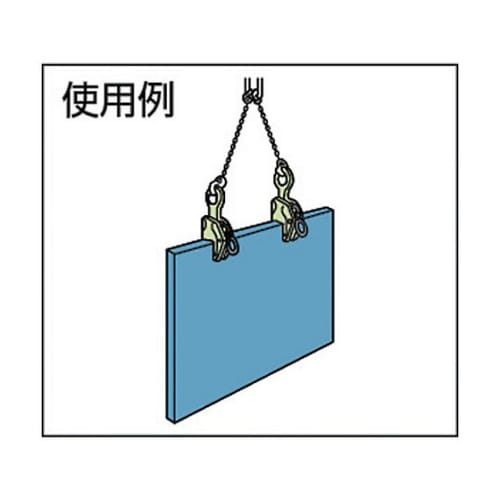 縦つり用軽量クランプ E−350kg(2
