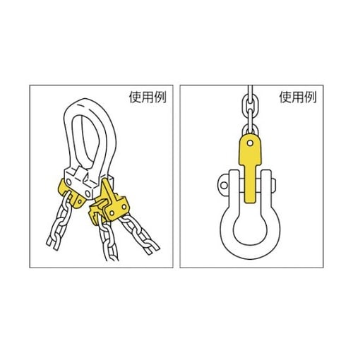 VC2070チェンスリングピンタイプ