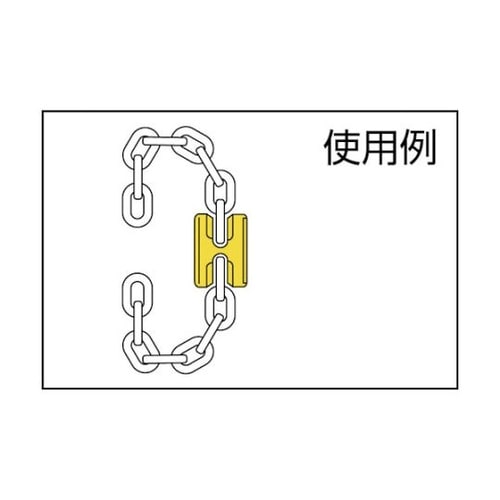 VR2080チェンスリングピンタイプ