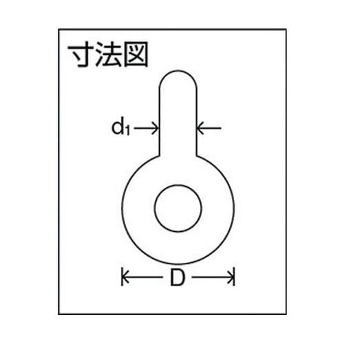 グリーンピンスタンダードシャックル スト