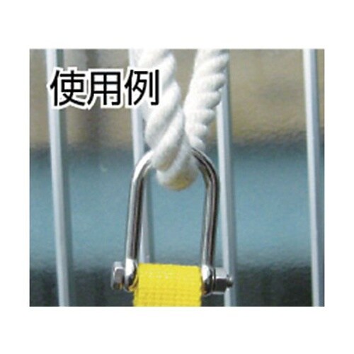 ステンレス SLUシャックル 使用荷重2