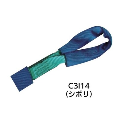 C3I14 ベルト荷締機