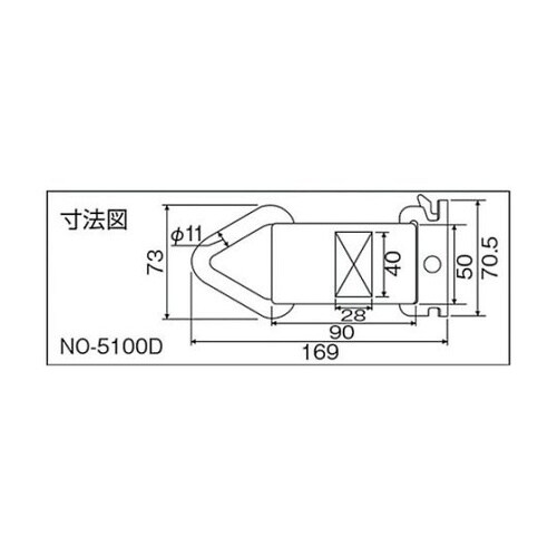 NO5100R トラックレール用先端金具