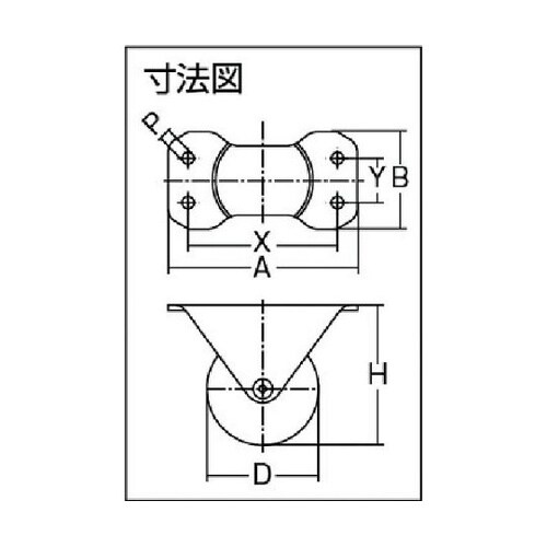 440RR100 固定ゴム車