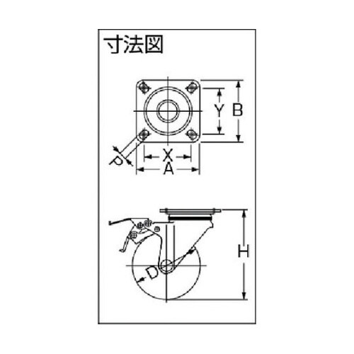 315SRD50 S自在ゴム車