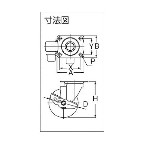 ALG75RHDS エアーキャスター