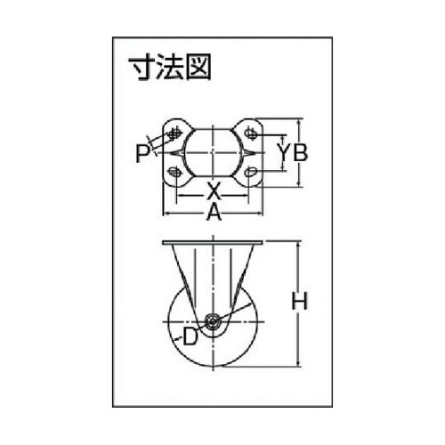 420JRRBB125 ゴム車