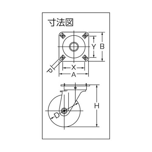 420SRB100 自在ゴムB車