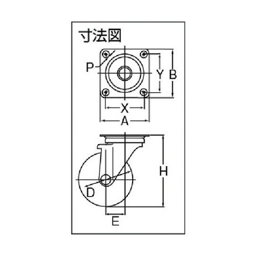 420YSFR125 自在ゴム車