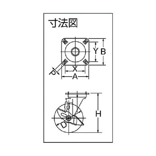 413YSFR100 自在ゴム車