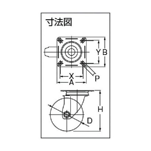 AMG100NR エアーキャスター