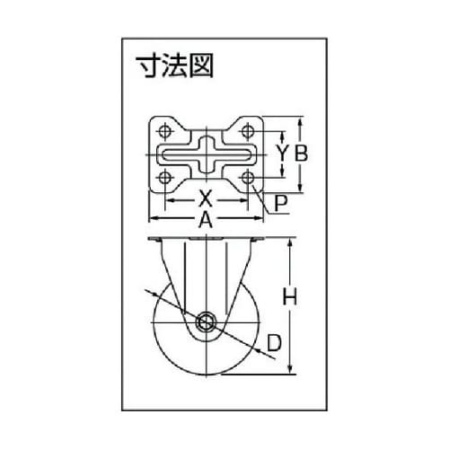 AMR125NRB エアーキャスター