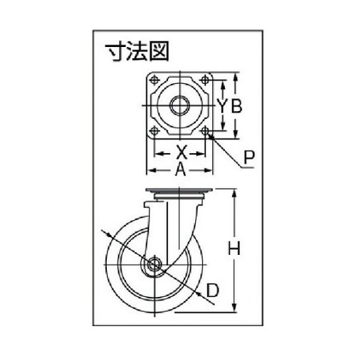 ALG75NRBW エアーキャスター