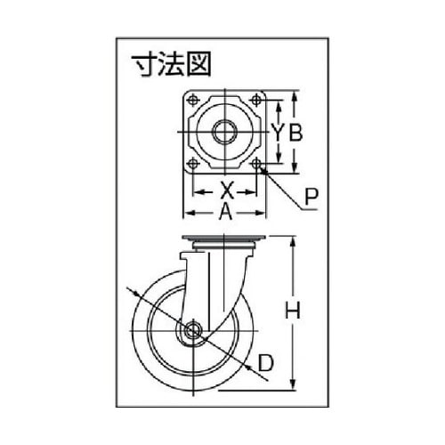 ALG100NRBW エアーキャスター