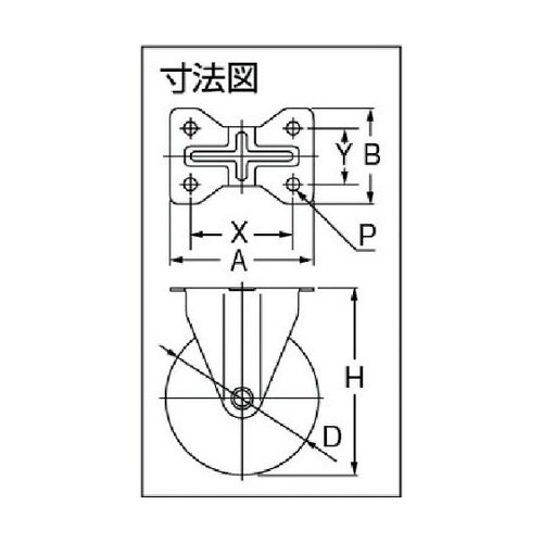 AMR125NRBW エアーキャスター