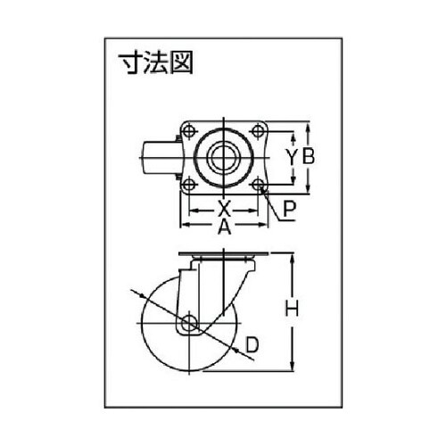 ALG75UHF エアーキャスター
