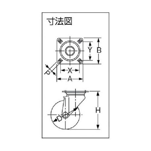 320SUB65 自在ウレタン車