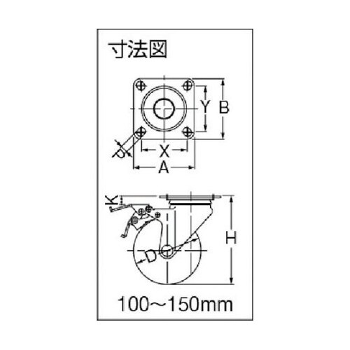 315SUB50 自在ウレタン車