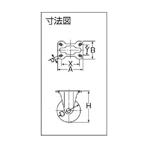 320SRUB50 固定B車