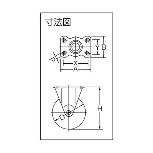 420SRURB100 固定B車