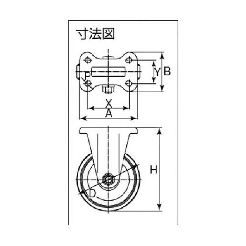 P75WK 中荷重用キャスター