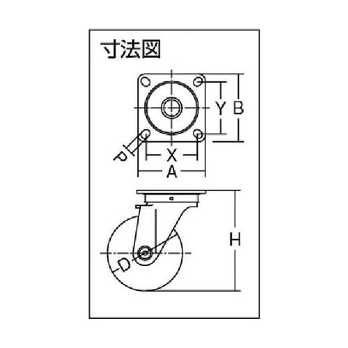 420SN100 自在ナイロン車
