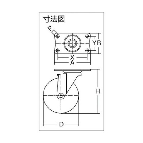 320EN100 自在ナイロン車