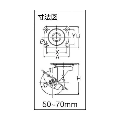315SN75 自在ナイロン車