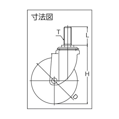 ALT75NR エアーキャスター