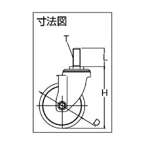AMT125NRB エアーキャスター