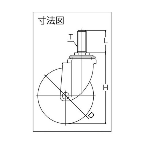 ALT75NRW エアーキャスター