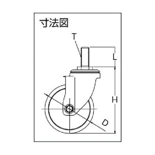 ALT75NRBW エアーキャスター