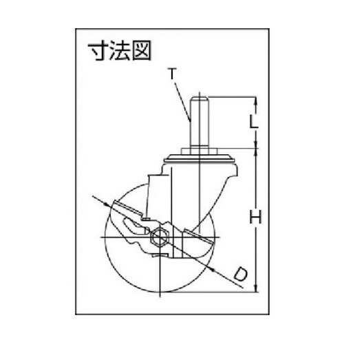 ALT75NRBDSW エアーキャスター
