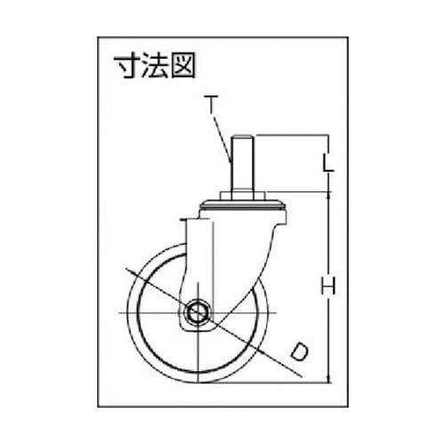 AMT125NRBW エアーキャスター
