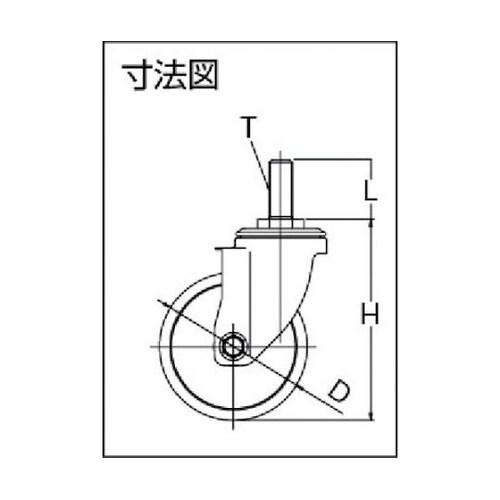ALT100UHF エアーキャスター