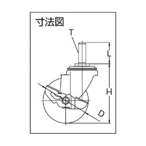 ALT75UHFDS エアーキャスター