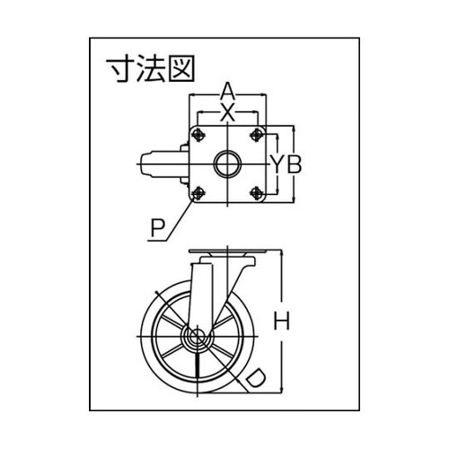 プレート式 自在 キャスター グレーゴム
