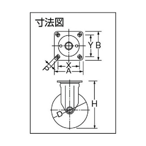 420SRPFR125 固定車