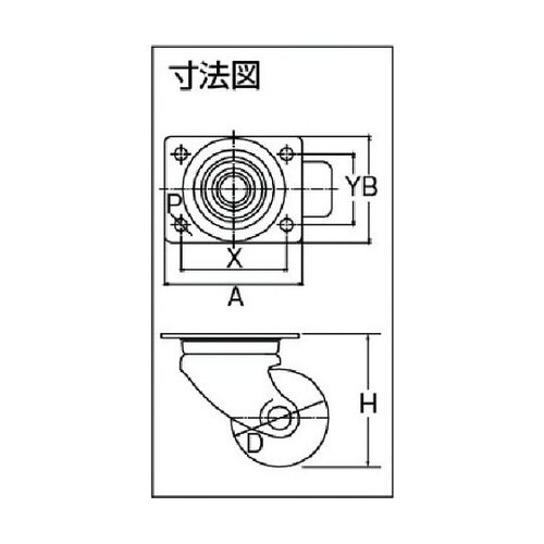 FP50FNWJ 高荷重用キャスター