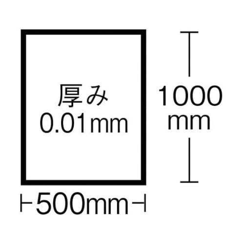 KS50G 食品用片開きシートグリーン