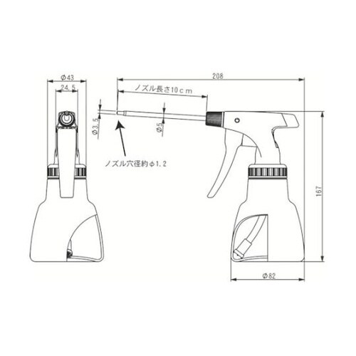 高性能ピストルオイラー200グリーン 3
