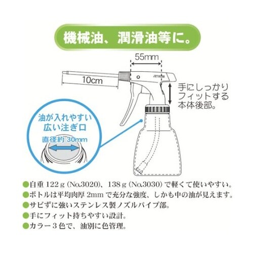 高性能ピストルオイラー200グレー 30