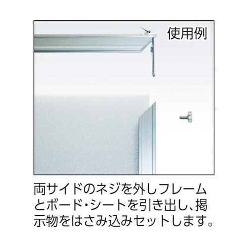 FPSB4S フリーパネルS B4 銀