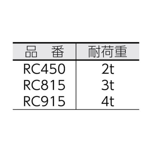 RC450 ホイールチョーク ゴム