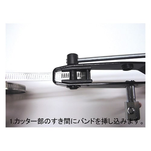 46608 ブーツバンドツール