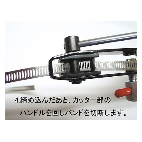 46608 ブーツバンドツール