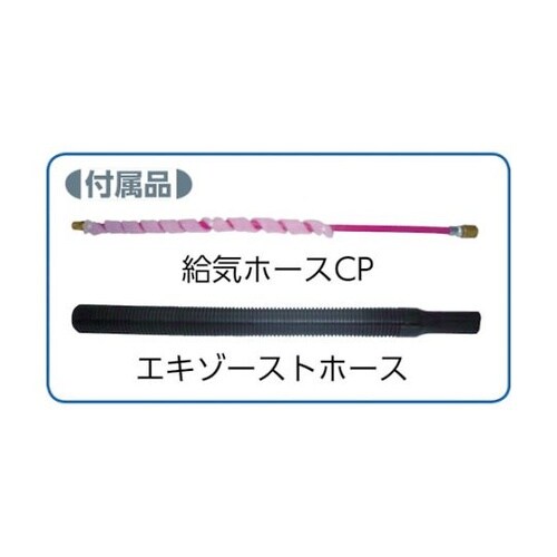 エアソー 10791 切断能力鉄板1.5