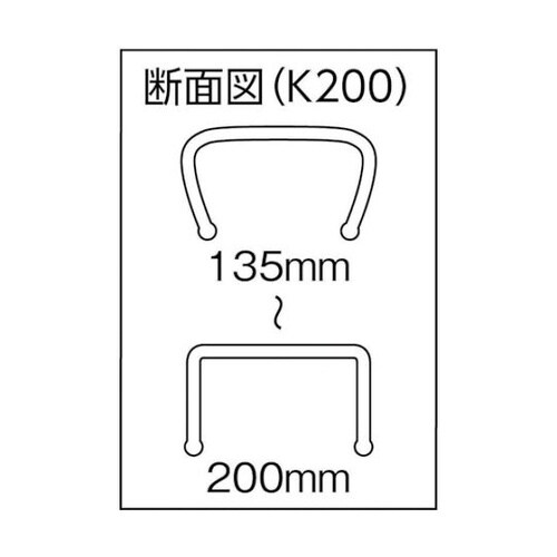 K280 ミナキーパーオレンジ、柱養生