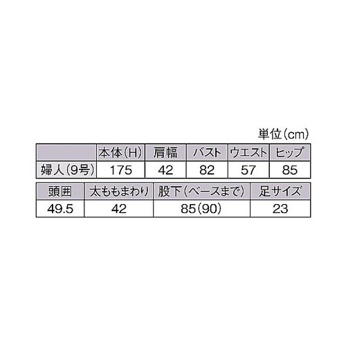 婦人全身腰受けリアルマネキン 顔付き可動